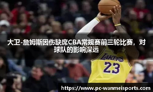 完美体育官网