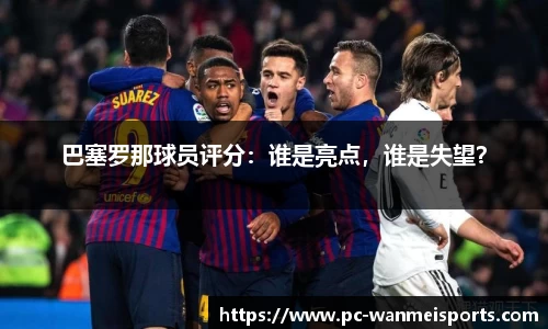 完美体育官方网站