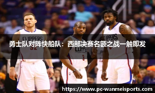 完美体育公司