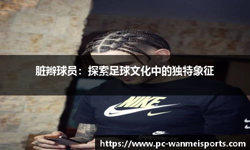 完美体育官网