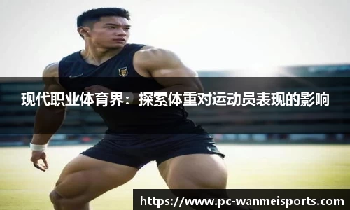 完美体育