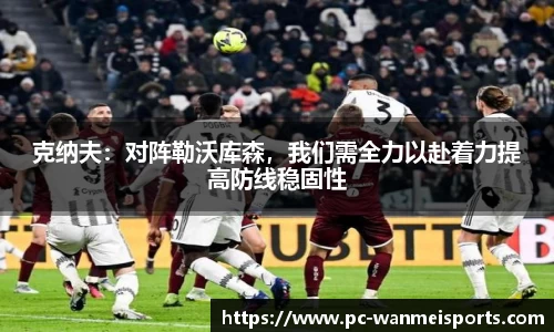 完美体育公司