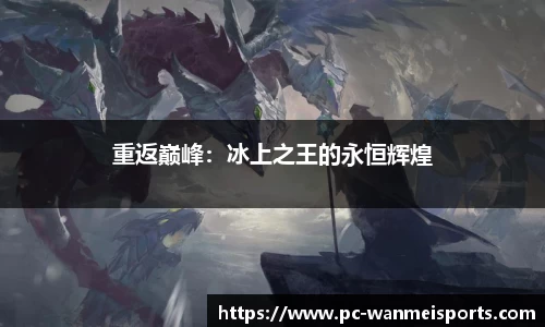 完美体育