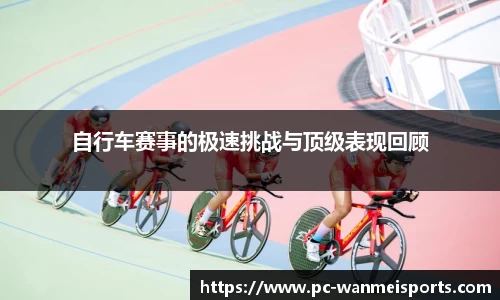 完美体育官方网站