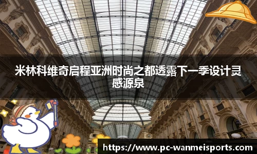 完美体育官网