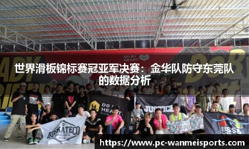 完美体育官方网站