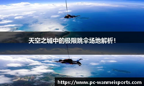 完美体育