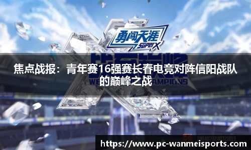 完美体育