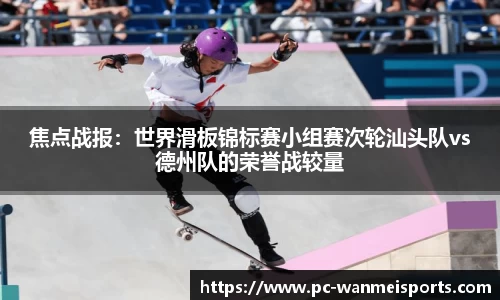 完美体育