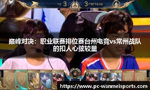 完美体育官网