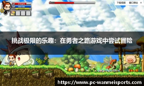 完美体育官网